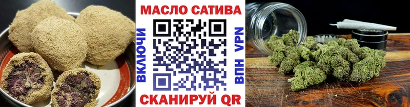 Печенье с ТГК марихуана  Юхнов 