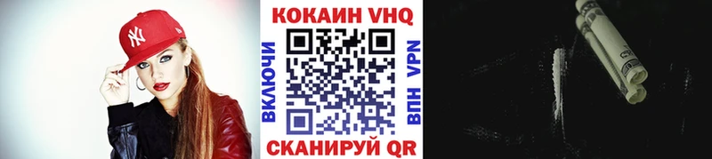 купить закладку  Юхнов  Кокаин Колумбийский 