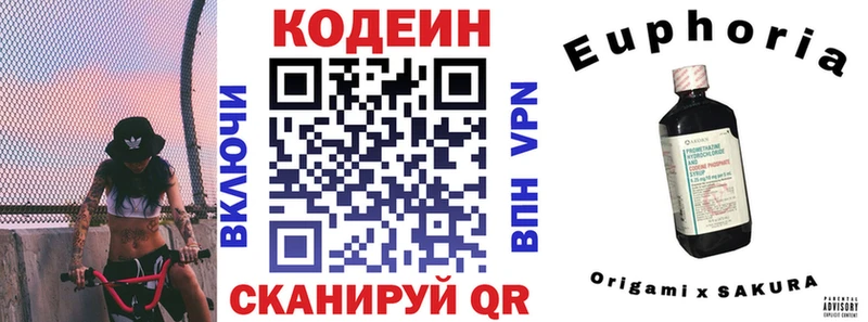 Кодеин Purple Drank  где продают наркотики  ОМГ ОМГ рабочий сайт  Юхнов 