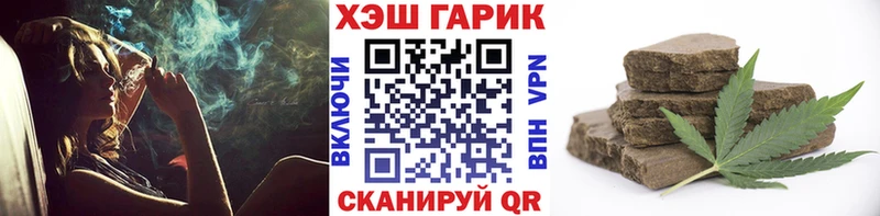 ГАШИШ Cannabis  цена   Юхнов 