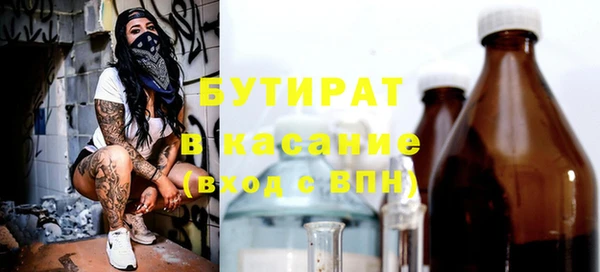 круглые Абинск