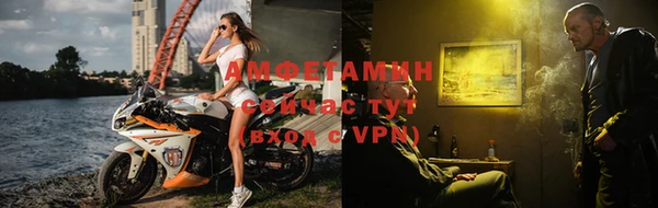 марки nbome Абаза