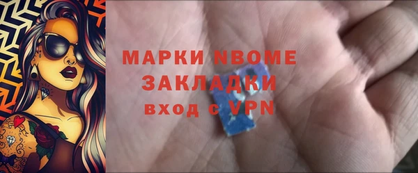 марки nbome Абаза