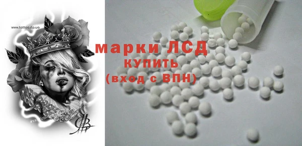 круглые Абинск