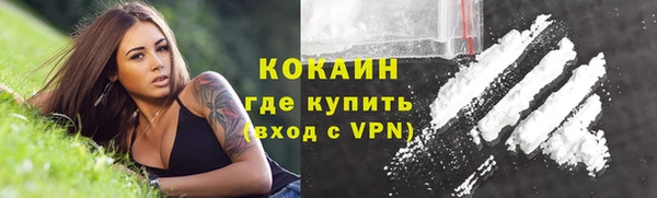 марки nbome Абаза