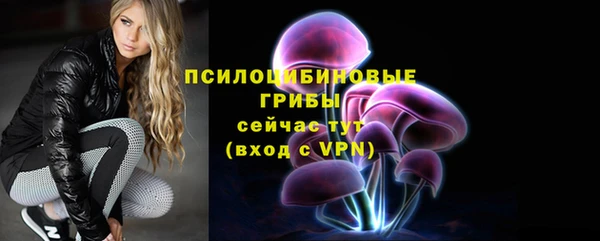 марки nbome Абаза