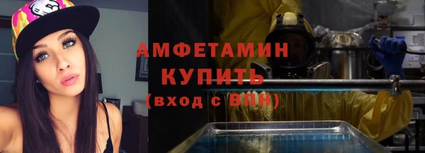 марки nbome Абаза