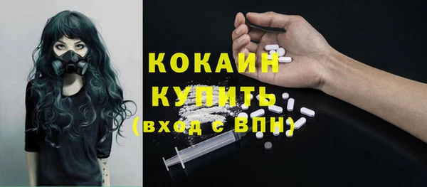 марки nbome Абаза
