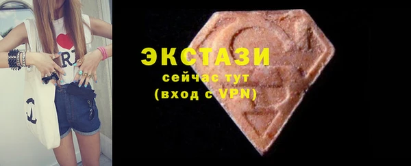 марки nbome Абаза