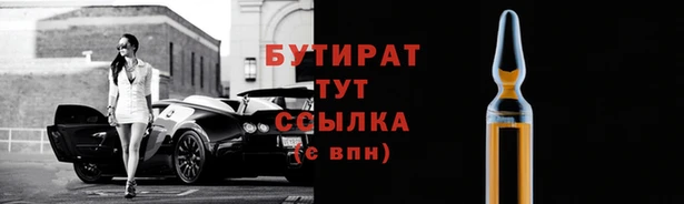 каннабис Абдулино