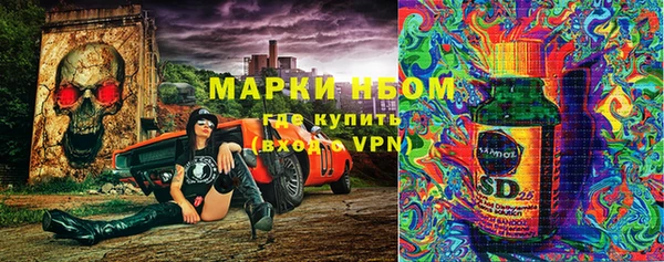 каннабис Абдулино