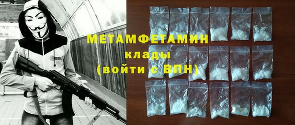 марки nbome Абаза
