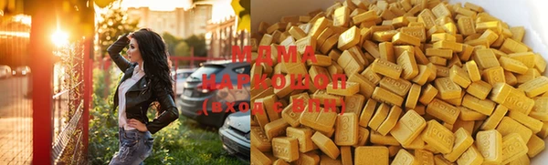 круглые Абинск
