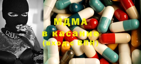 круглые Абинск