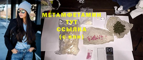марки nbome Абаза