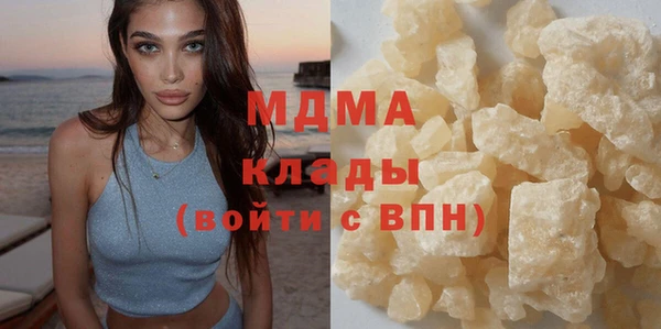 каннабис Абдулино