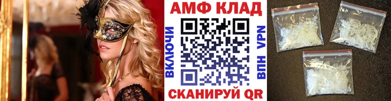 Метамфетамин пудра  Юхнов 