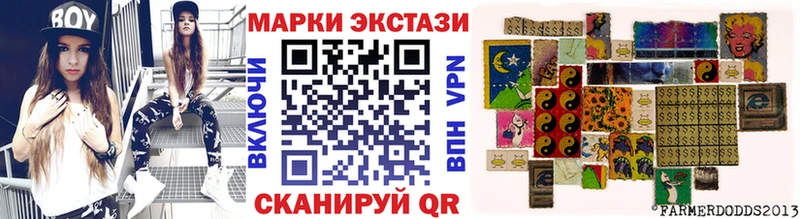 наркошоп  Юхнов  Марки N-bome 1500мкг 